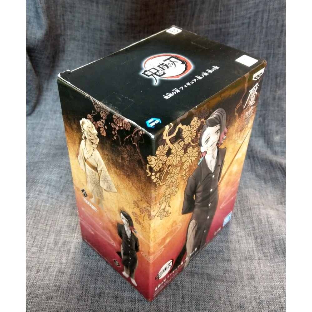 [戰神的店] 鬼滅之刃 下弦壹 睡眠之鬼 魘夢 公仔 景品 日版-細節圖3