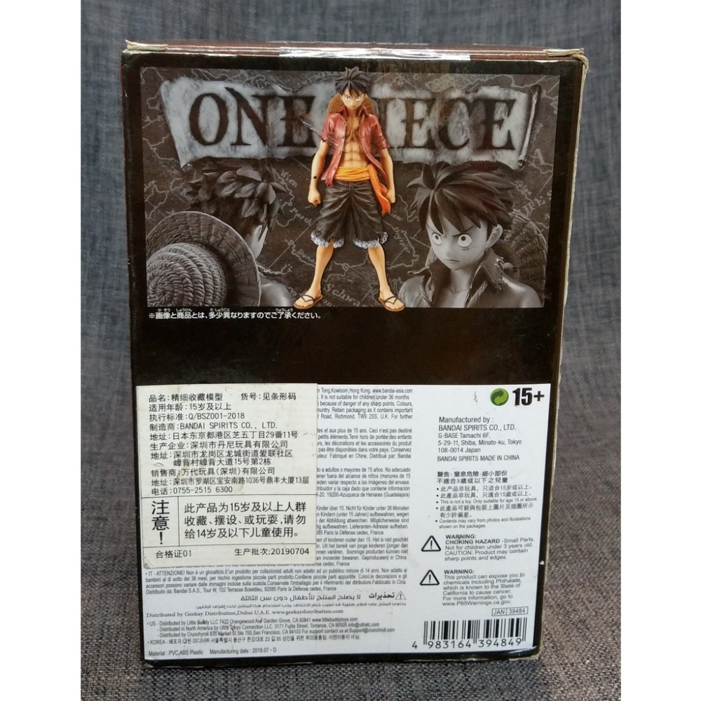 [戰神的店] 航海王 海賊王 魯夫 劇場版 DXF 景品 公仔 代理版 THE GRANDLINE MEN Vol.1-細節圖4