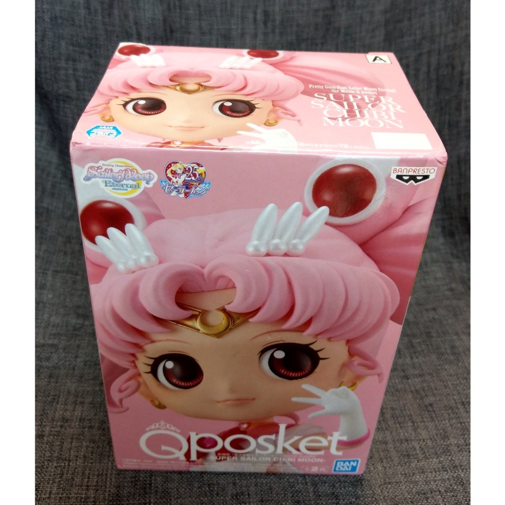 [戰神的店] 美少女戰士 水手小月亮 劇場版 小小兔 日版 白貼 Qposket-細節圖5