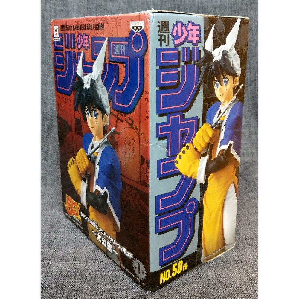 [戰神的店] 封神演義 太公望 JUMP 週刊少年 50週年 紀念限定 景品 公仔 日版-細節圖2