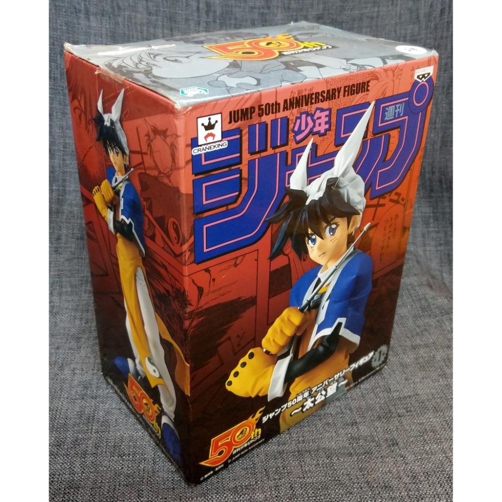 [戰神的店] 封神演義 太公望 JUMP 週刊少年 50週年 紀念限定 景品 公仔 日版-細節圖3