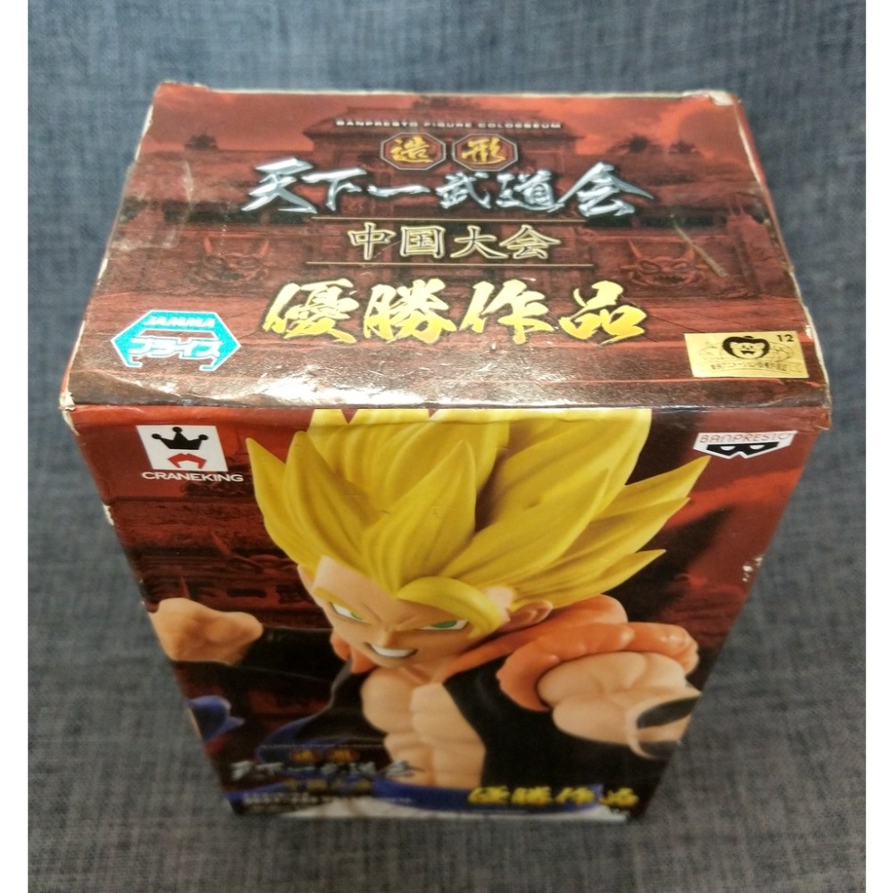 [戰神的店] 七龍珠 龍珠超 七龍珠Z 天下一武道會 中國大會 悟吉塔 超級賽亞人 景品 公仔 金證-細節圖5