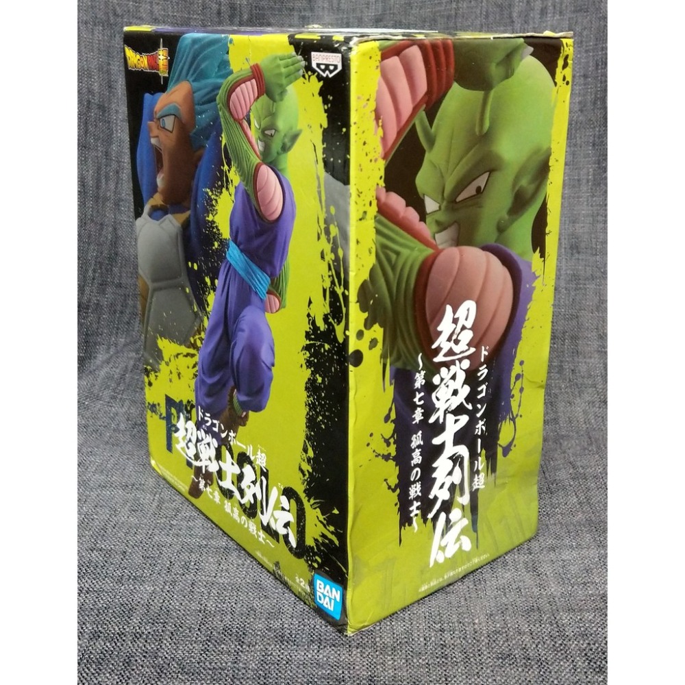 [戰神的店] 七龍珠 龍珠Z 超戰士列傳 第七章 超級賽亞人 比克 公仔 景品 白證 代理版-細節圖2