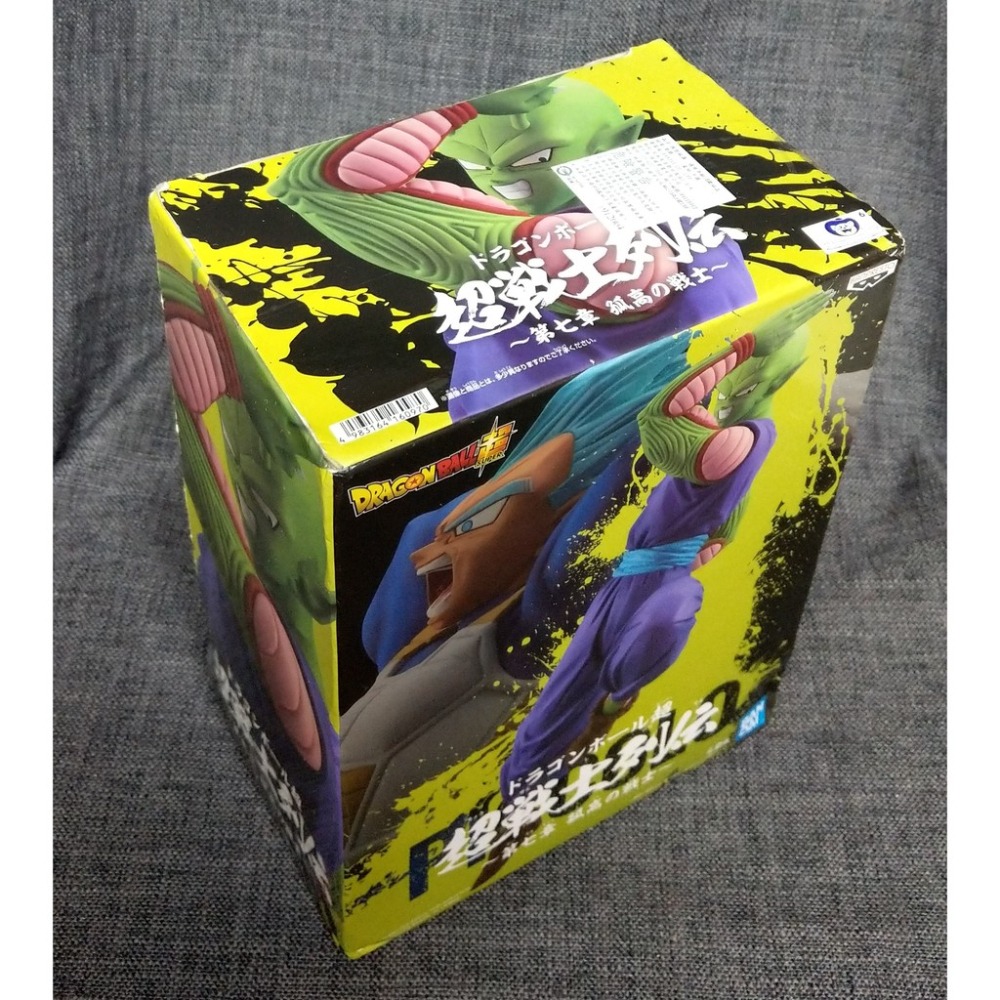 [戰神的店] 七龍珠 龍珠Z 超戰士列傳 第七章 超級賽亞人 比克 公仔 景品 白證 代理版-細節圖3