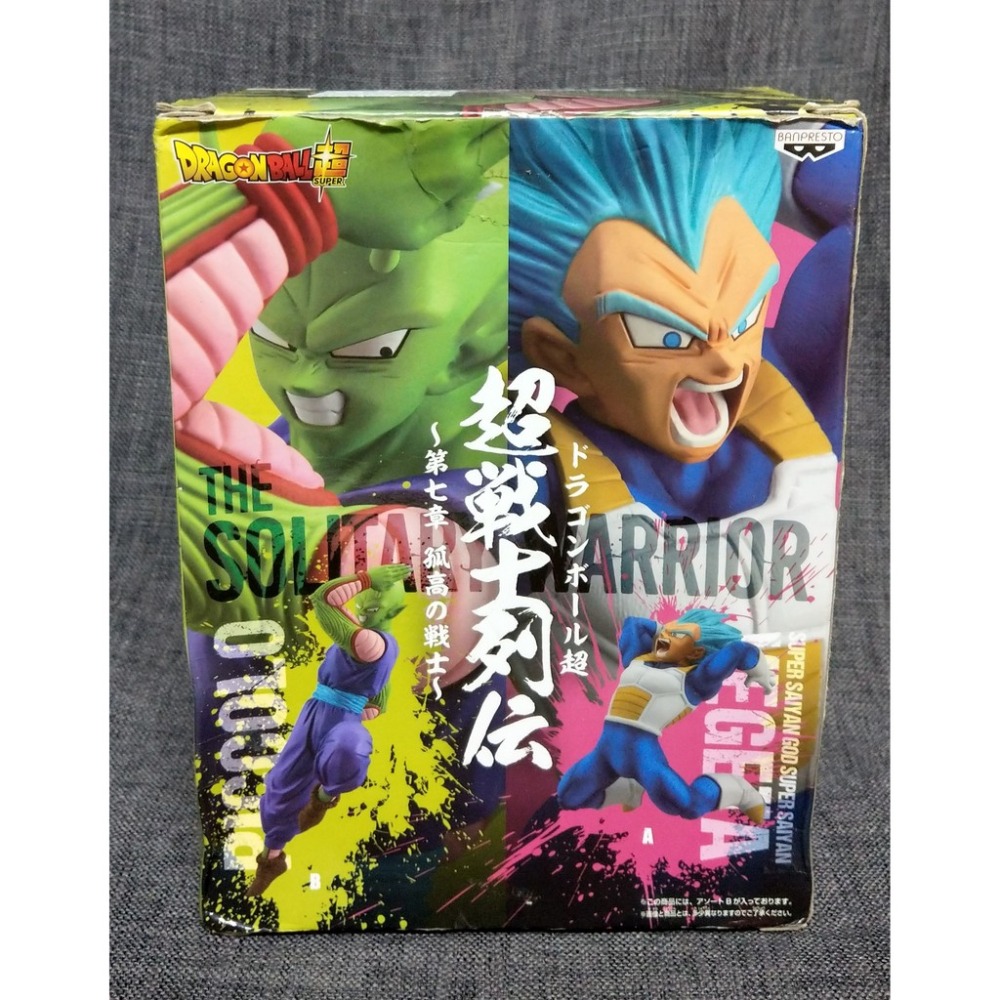 [戰神的店] 七龍珠 龍珠Z 超戰士列傳 第七章 超級賽亞人 比克 公仔 景品 白證 代理版-細節圖4