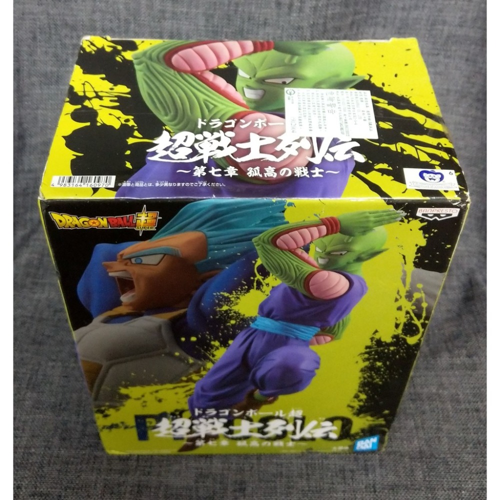[戰神的店] 七龍珠 龍珠Z 超戰士列傳 第七章 超級賽亞人 比克 公仔 景品 白證 代理版-細節圖5