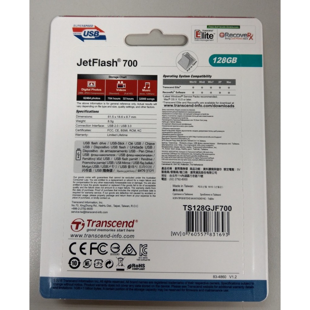 [戰神的店] Transcend 創見 128G 隨身碟 JetFlash 700 USB3.0 Flash Drive-細節圖2