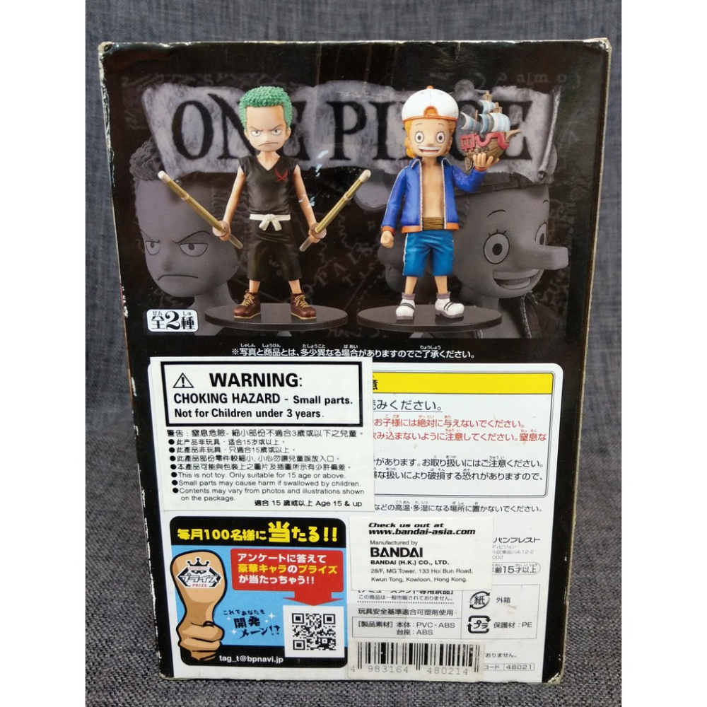 [戰神的店] 航海王 海賊王 卡古 小時候 景品 公仔 紅證 代理版 ONE PIECE-細節圖4