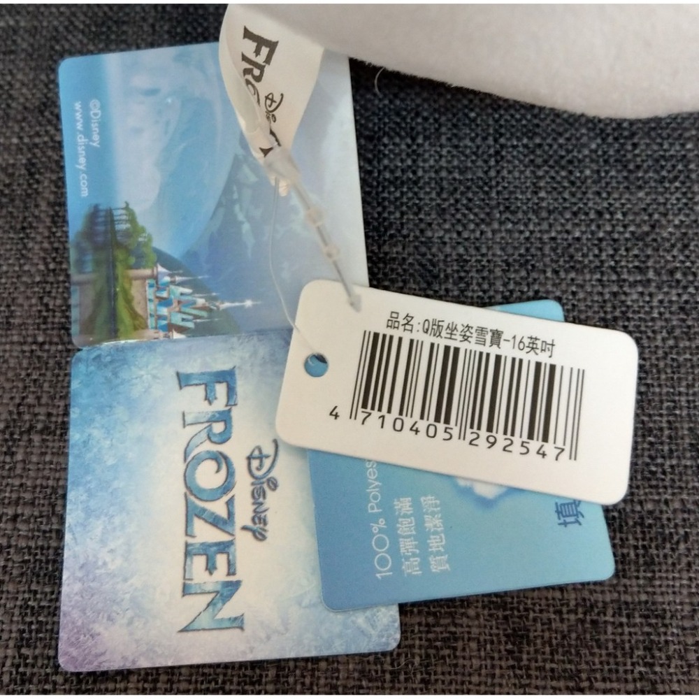 [戰神的店] 迪士尼 冰雪奇緣 雪寶 艾莎 Q版 坐姿款 娃娃 玩偶 16英吋-細節圖4