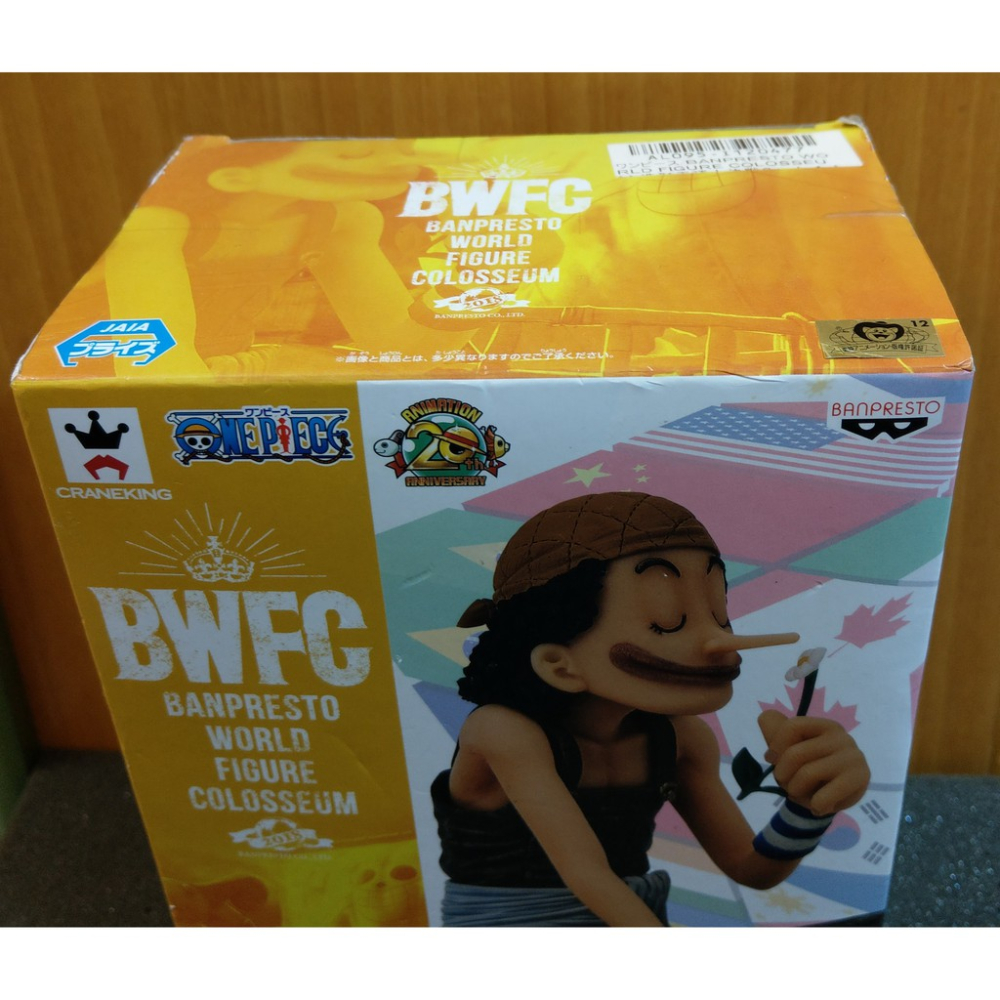 [戰神的店] 航海王 海賊王 騙人布 造型王頂上決戰 世界大賽 BWFC 景品 公仔 金證-細節圖5