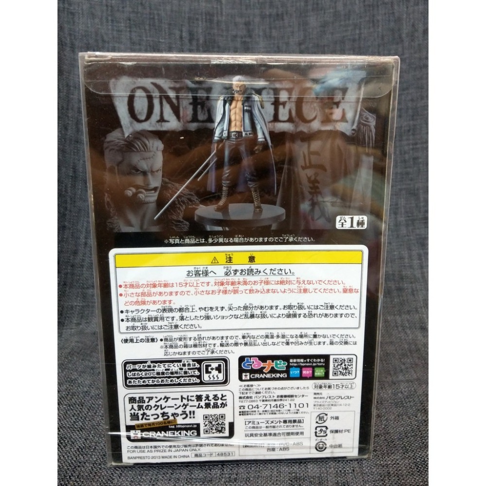 [戰神的店] 航海王 海賊王 煙男 菸鬼 煙鬼 斯摩格 THE GRANDLINE MEN 公仔 景品 金證-細節圖4