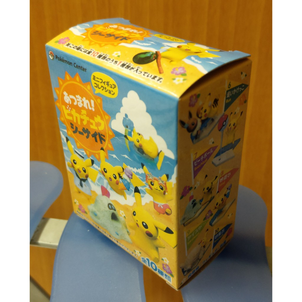 [戰神的店] 神奇寶貝 寶可夢 皮卡丘 海灘系列 冰淇淋 9號 盒玩 公仔-細節圖3