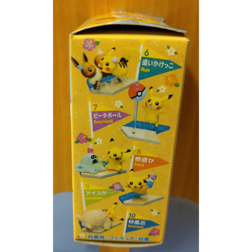 [戰神的店] 神奇寶貝 寶可夢 皮卡丘 海灘系列 冰淇淋 9號 盒玩 公仔-細節圖7
