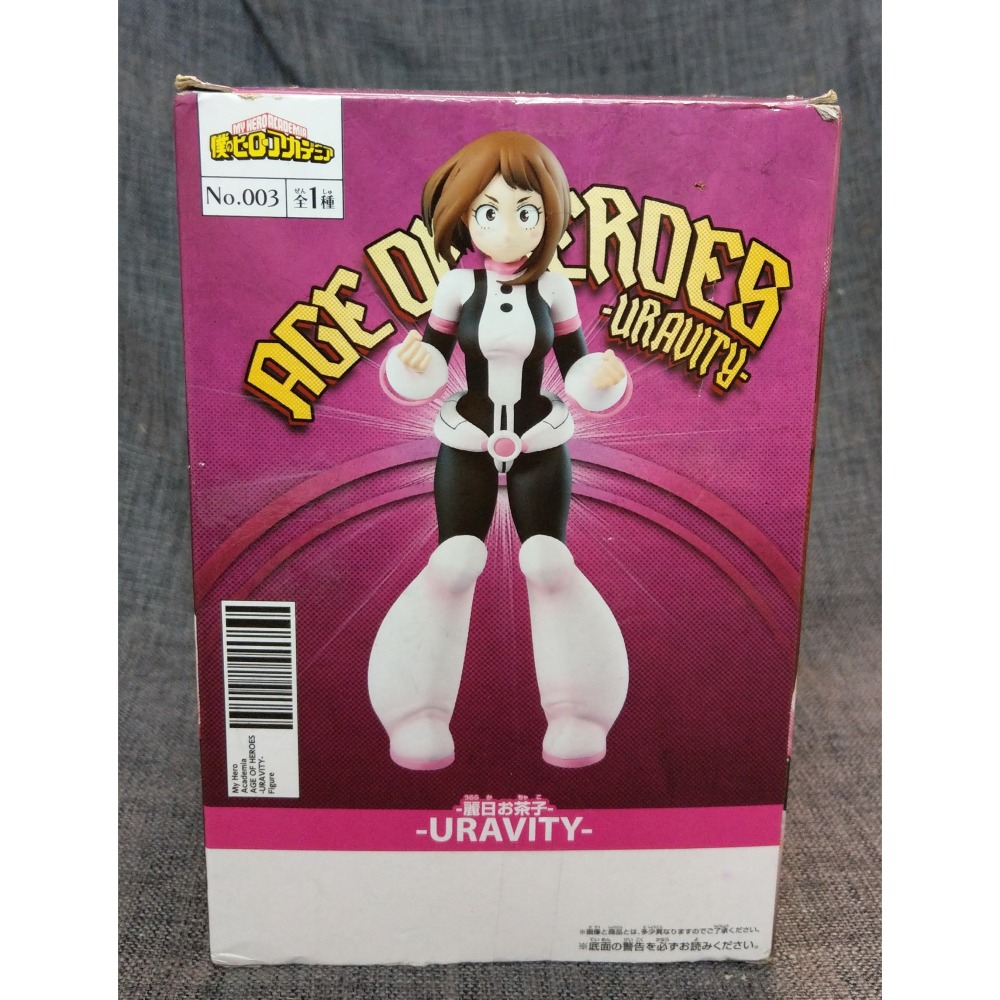 [戰神的店] 我的英雄學院 麗日御茶子 公仔 景品 代理版-細節圖4