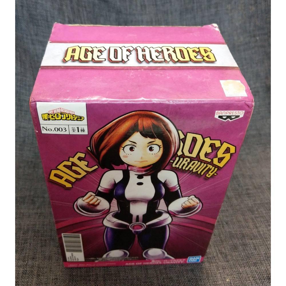 [戰神的店] 我的英雄學院 麗日御茶子 公仔 景品 代理版-細節圖5
