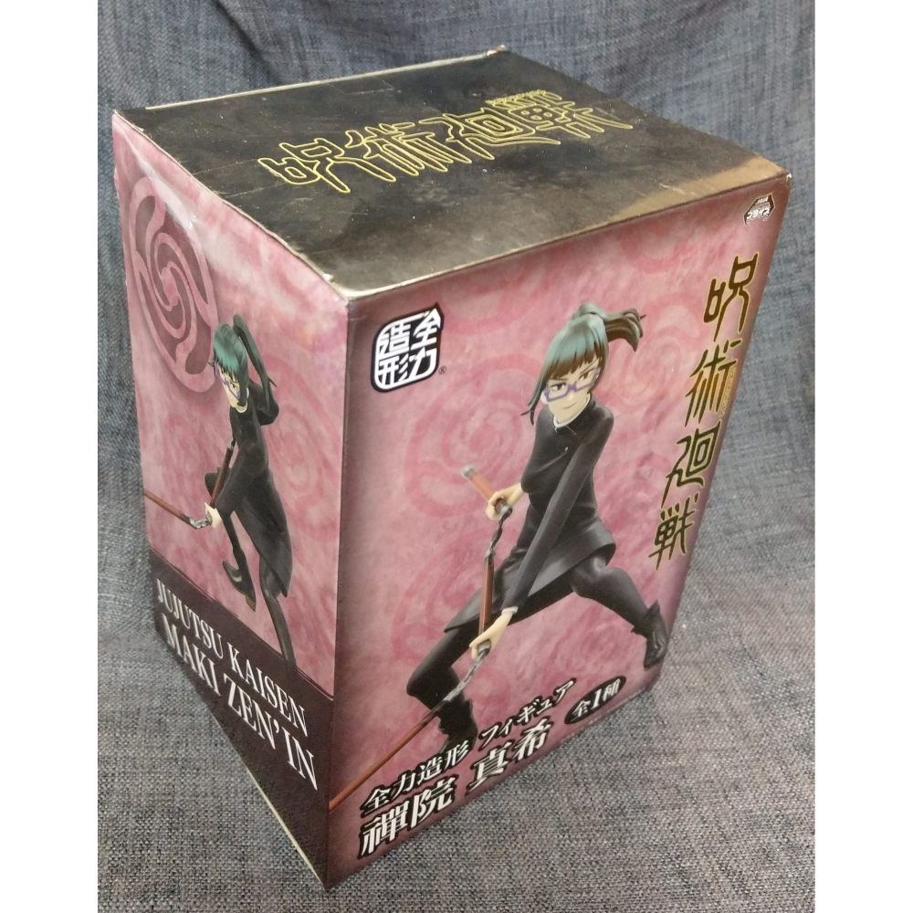[戰神的店] 咒術迴戰 全力造形 禪院真希 公仔 景品 代理版-細節圖3