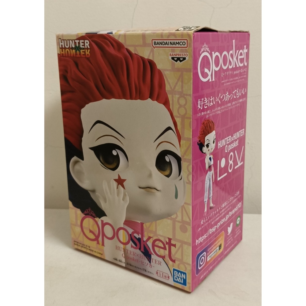 [戰神的店] 獵人 西索 Qposket 景品 公仔 日版-細節圖2