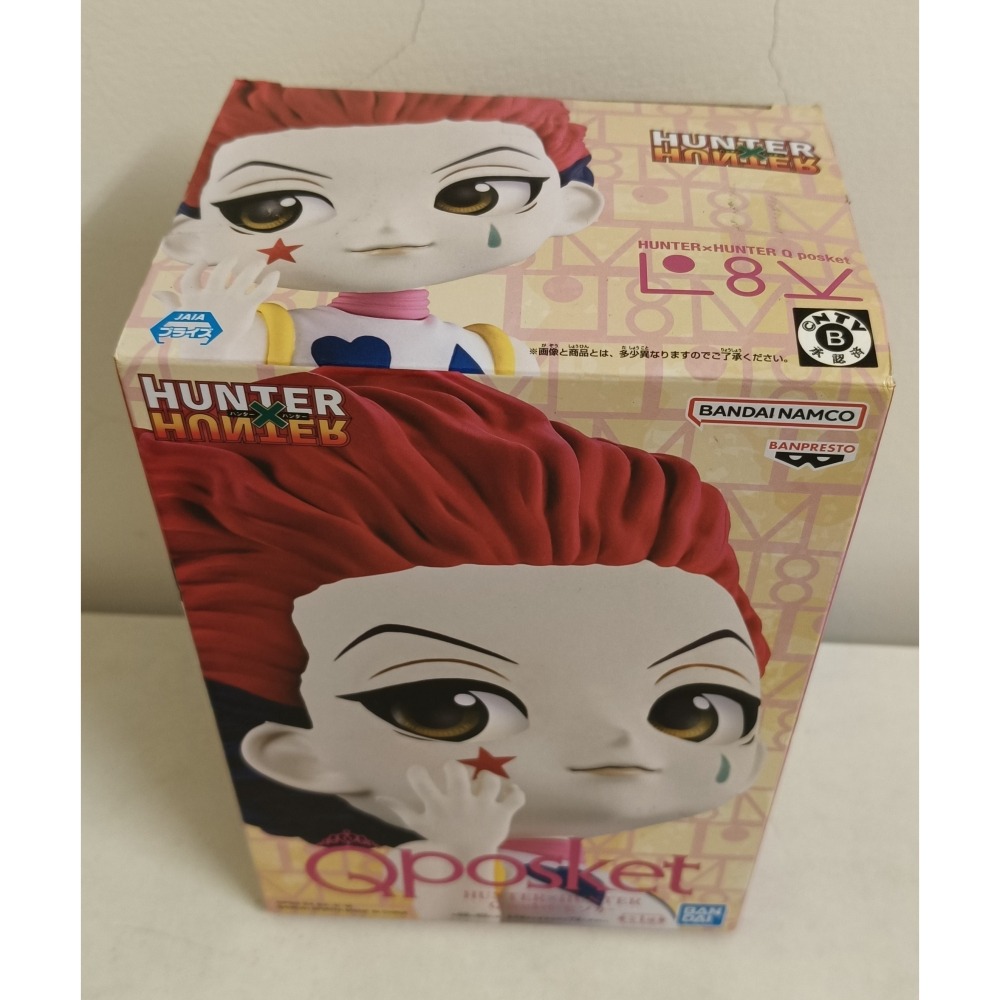 [戰神的店] 獵人 西索 Qposket 景品 公仔 日版-細節圖5