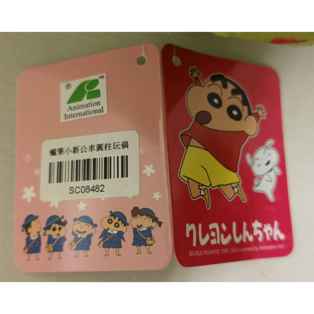 [戰神的店] 蠟筆小新 公車圓柱玩偶 娃娃 抱枕 35公分-細節圖7