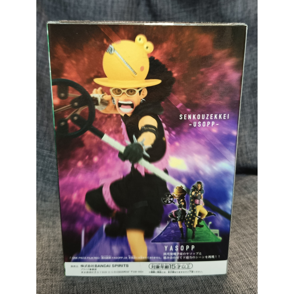 [戰神的店] 航海王 海賊王 騙人布 烏索普 景品 公仔 金證 戰光絕景-細節圖4