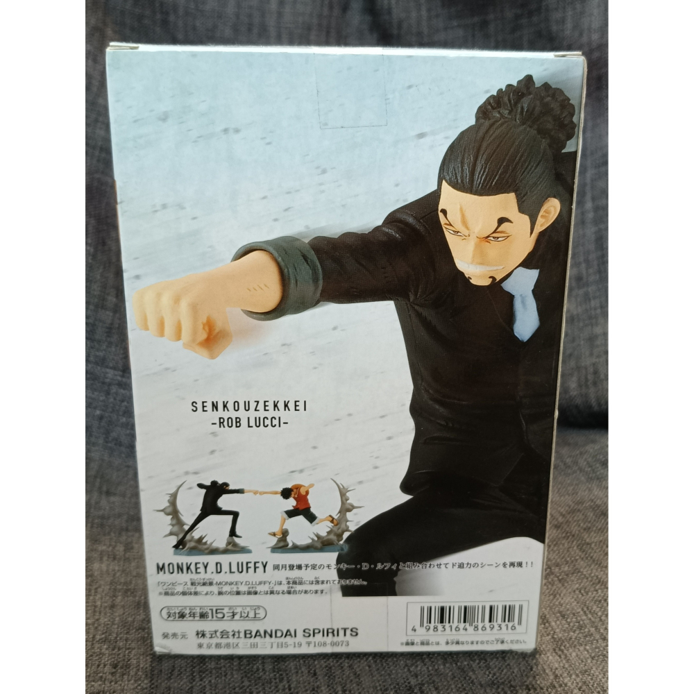 [戰神的店] 航海王 海賊王 戰光絕景 羅布 路奇 路基 公仔 景品 金證-細節圖4