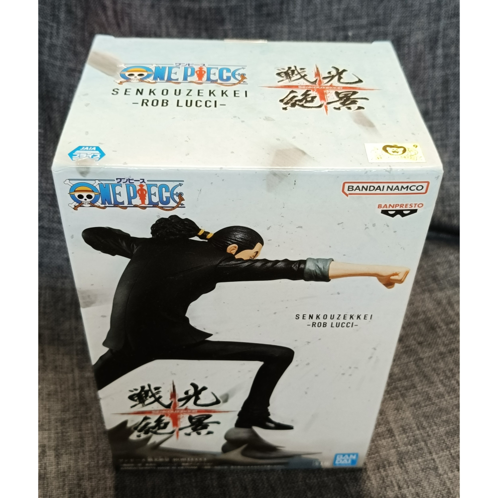 [戰神的店] 航海王 海賊王 戰光絕景 羅布 路奇 路基 公仔 景品 金證-細節圖5