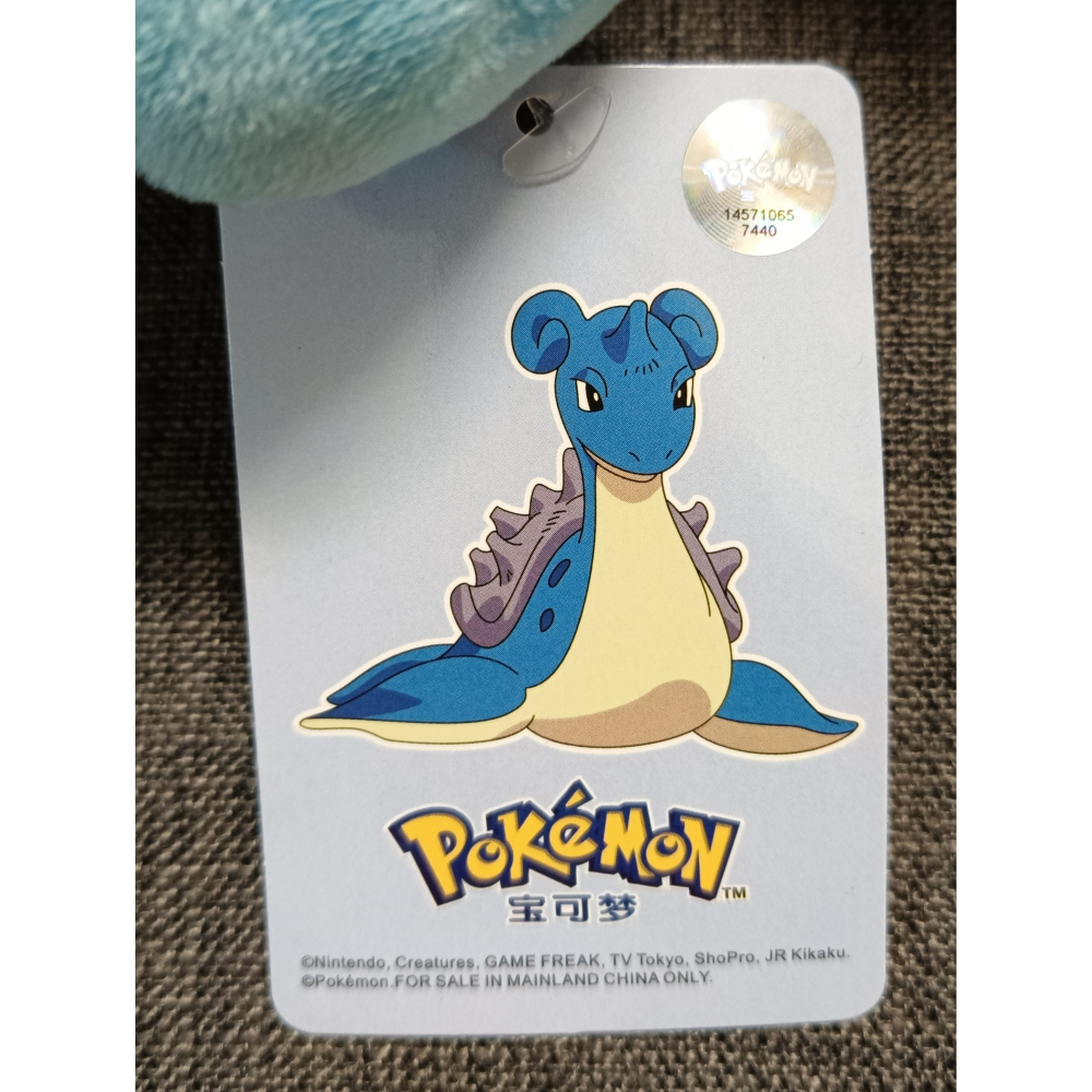 [戰神的店] 神奇寶貝 寶可夢 乘龍 拉普拉斯 娃娃 玩偶 23公分-細節圖4