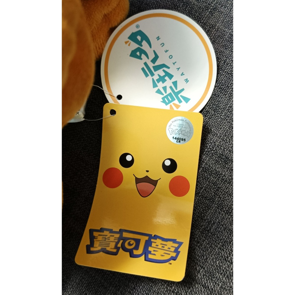 [戰神的店] 神奇寶貝 寶可夢 敲音猴 坐姿款 娃娃 玩偶 30公分-細節圖4