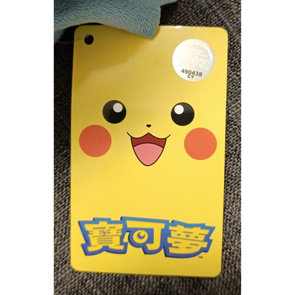 [戰神的店] 神奇寶貝 寶可夢 小卡比獸 坐姿款 娃娃 玩偶 15公分-細節圖5