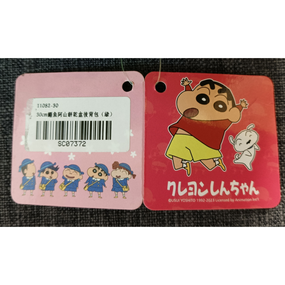 [戰神的店] 蠟筆小新 鱷魚阿山餅乾盒 鱷魚小山 後背包 綠色款-細節圖4