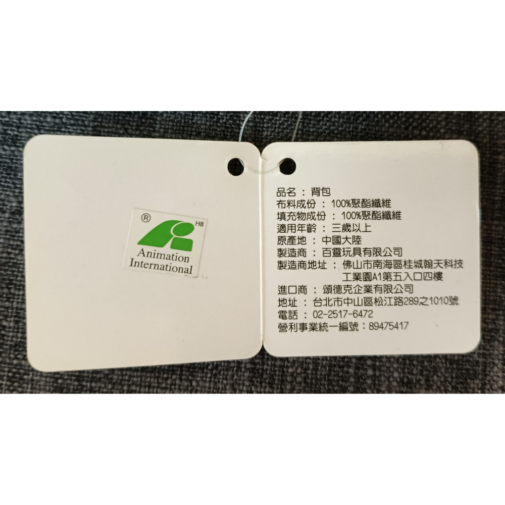 [戰神的店] 蠟筆小新 鱷魚阿山餅乾盒 鱷魚小山 後背包 綠色款-細節圖5