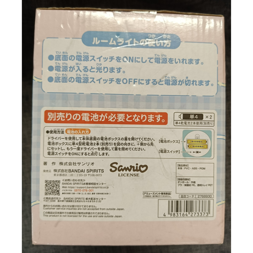 [戰神的店] 三麗鷗 大耳狗 小夜燈 室內燈 公仔 景品 日版 Sanrio-細節圖6