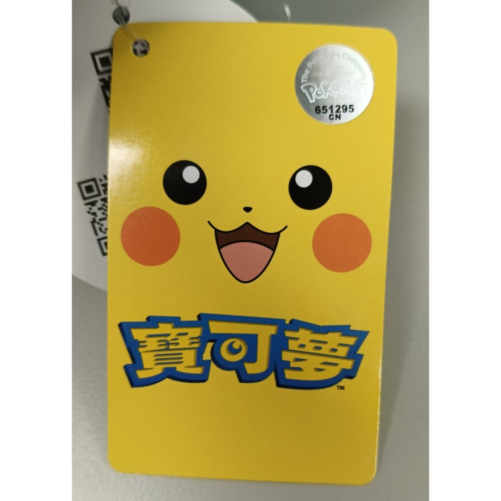 [戰神的店] 神奇寶貝 寶可夢 小鋸鱷 站姿款 娃娃 玩偶 30公分-細節圖4