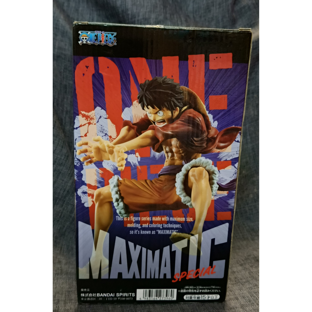 [戰神的店] 航海王 海賊王 魯夫 特別版 MAXIMATIC 景品 公仔 金證-細節圖4