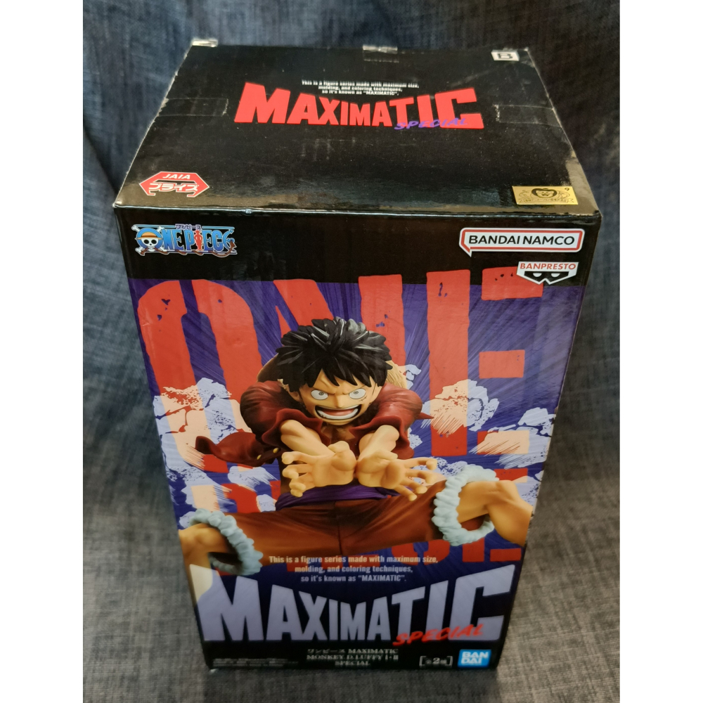 [戰神的店] 航海王 海賊王 魯夫 特別版 MAXIMATIC 景品 公仔 金證-細節圖5