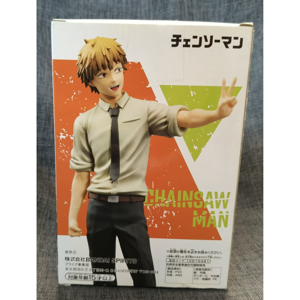 [戰神的店] 鏈鋸人 淀治  景品 公仔 日版 CHAIN SPIRITS VOL.1-細節圖4