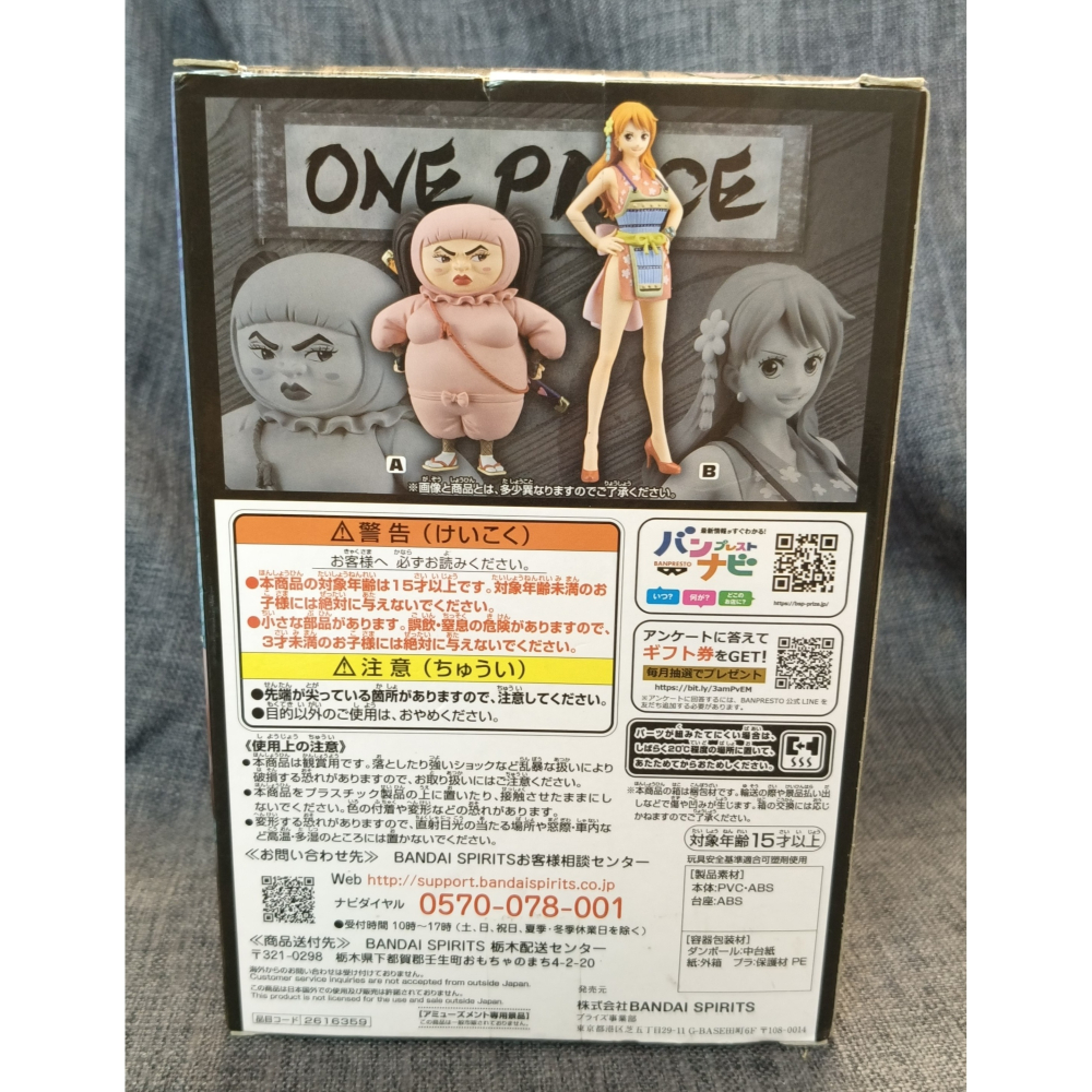 [戰神的店] 航海王 海賊王 小忍 和之國 景品 公仔 金證 THE GRANDLINE LADY Vol.8-細節圖4
