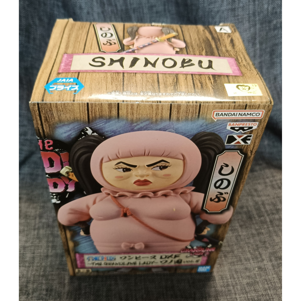 [戰神的店] 航海王 海賊王 小忍 和之國 景品 公仔 金證 THE GRANDLINE LADY Vol.8-細節圖5