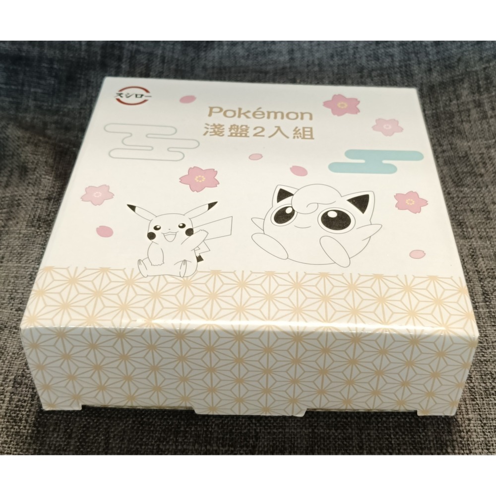 [戰神的店] 神奇寶貝 寶可夢 盤子 淺盤 スシロー 壽司郎 SUSHIRO-細節圖2