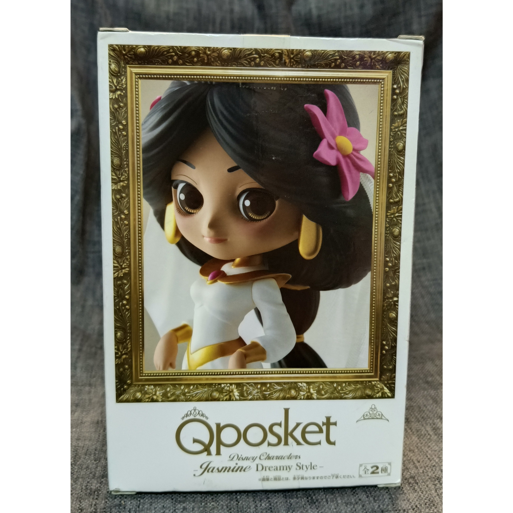 [戰神的店] 阿拉丁 茉莉公主 公仔 景品 日版 Qposket-細節圖4