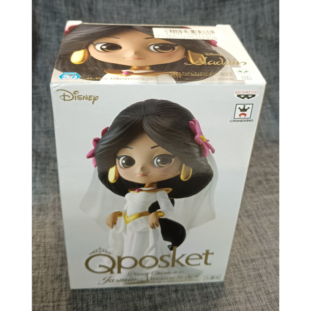 [戰神的店] 阿拉丁 茉莉公主 公仔 景品 日版 Qposket-細節圖5