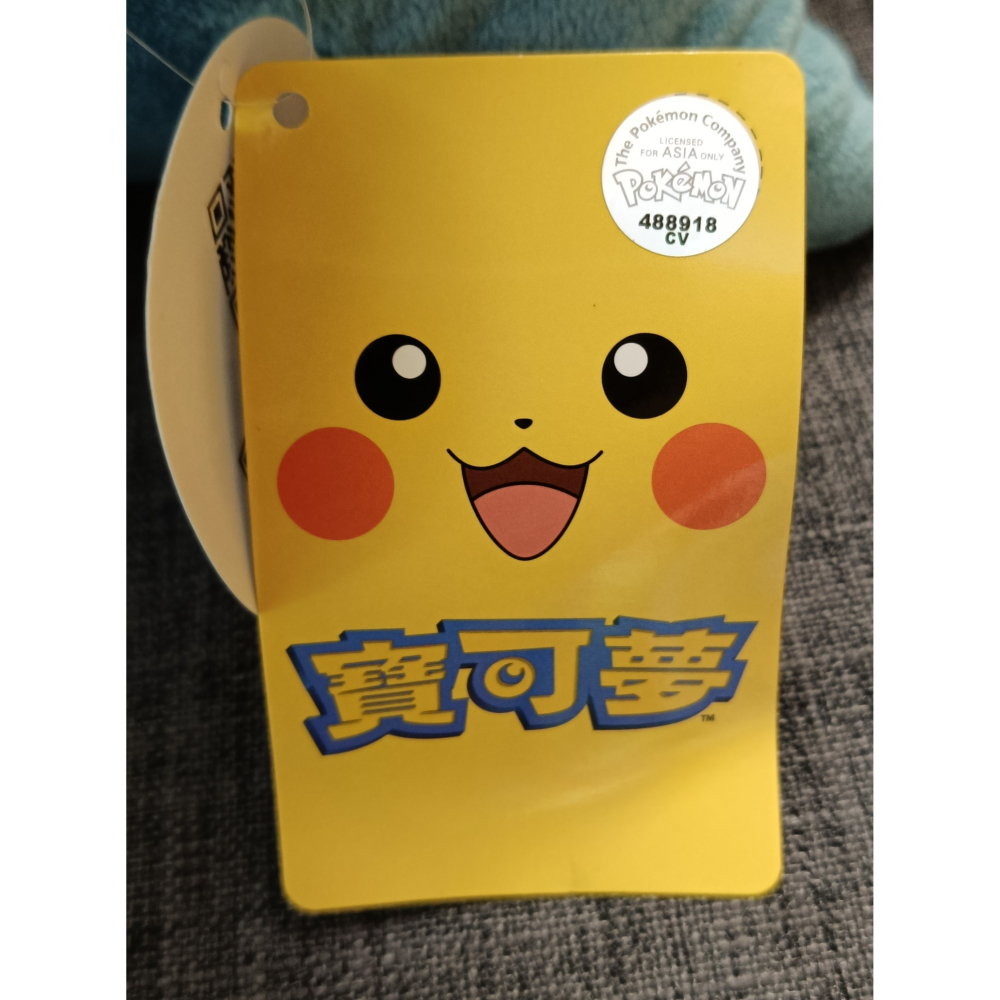 [戰神的店] 神奇寶貝 寶可夢 圓陸鯊 站姿款 娃娃 玩偶 30公分-細節圖4