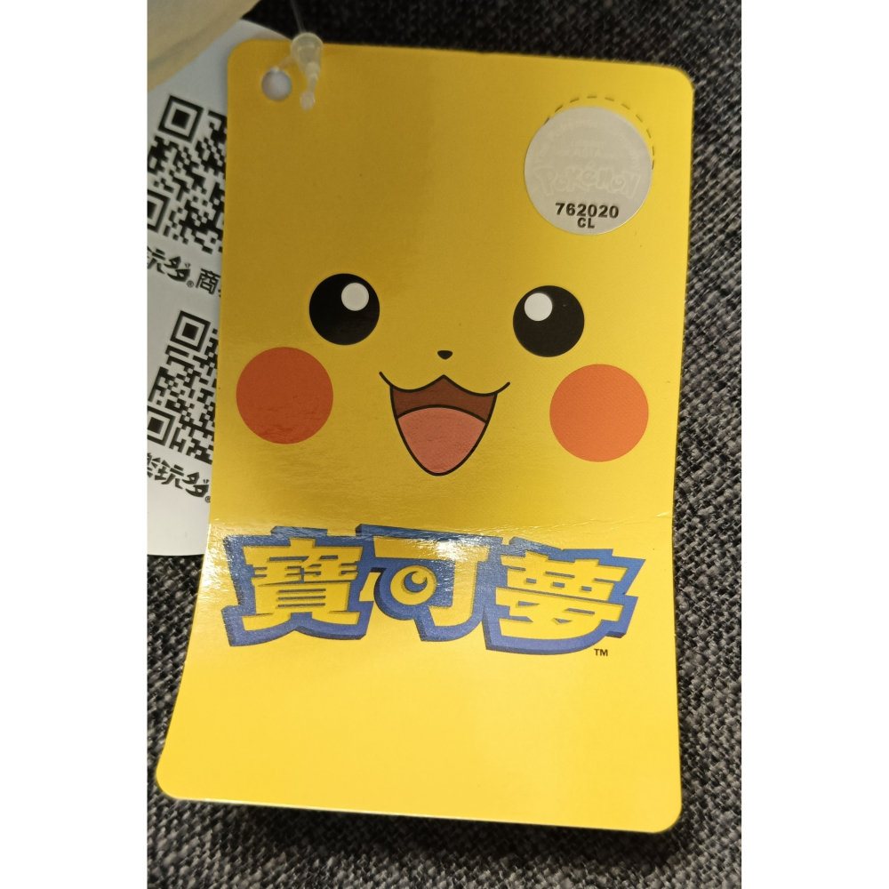 [戰神的店] 神奇寶貝 寶可夢 潤水鴨 娃娃 玩偶 30公分-細節圖4