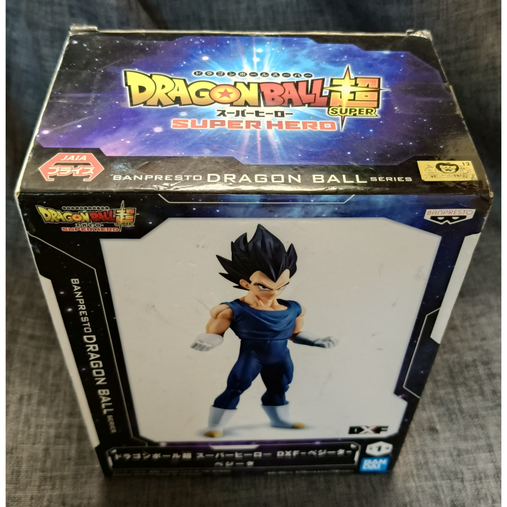 [戰神的店] 七龍珠 龍珠超 達爾 貝吉塔 賽亞人 景品 公仔 金證 SUPER HERO-細節圖5