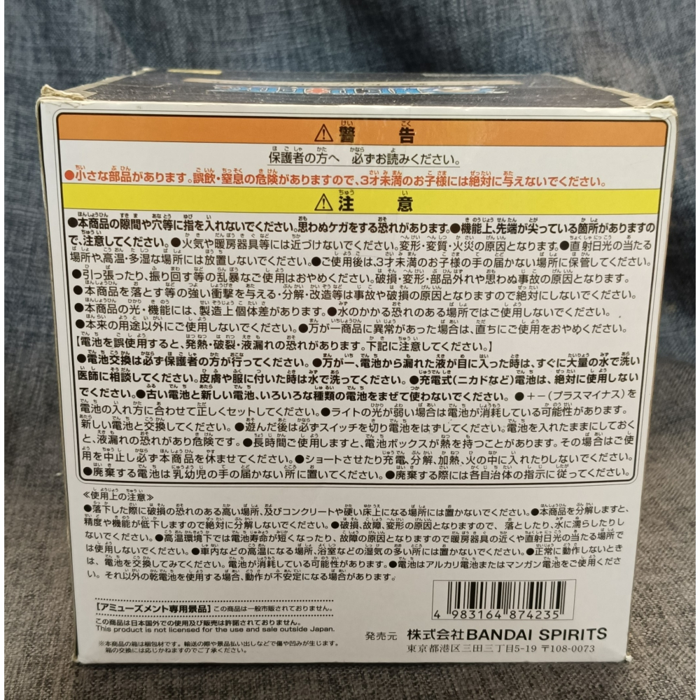 [戰神的店] 航海王 海賊王 卡莉法 泡泡果實 惡魔果實 LED燈 金證-細節圖4