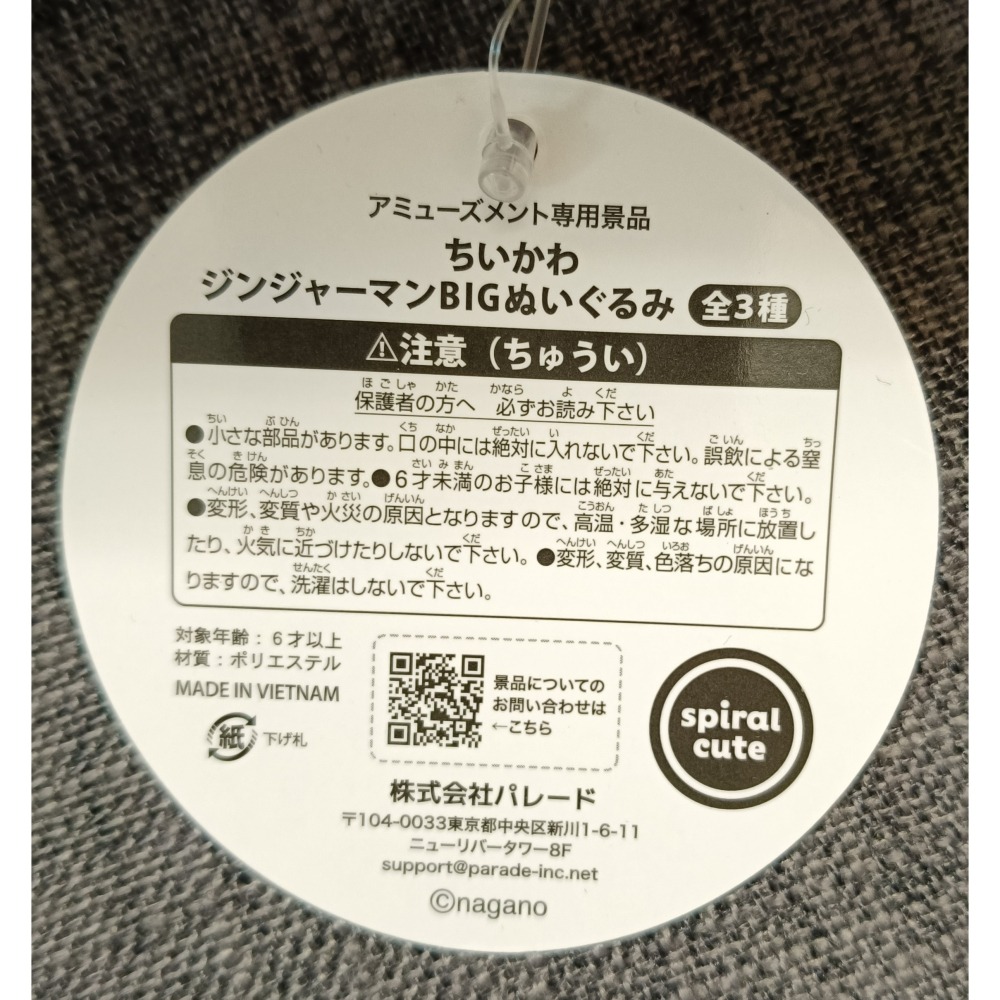 [戰神的店] 吉伊卡哇 小八 烏薩奇 聖誕節款 娃娃 玩偶 聖誕禮物 交換禮物-細節圖8