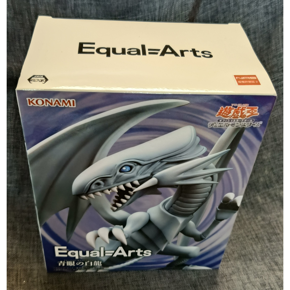 [戰神的店] 遊戲王 青眼白龍 青眼的白龍 景品 公仔 日版-細節圖5