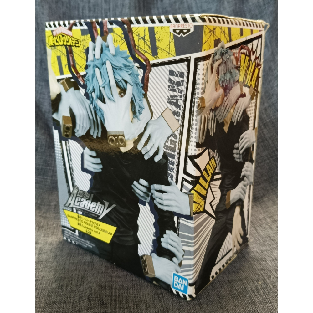 [戰神的店] 我的英雄學院 死柄木弔 公仔 景品 代理版 Academy vol.4-細節圖2