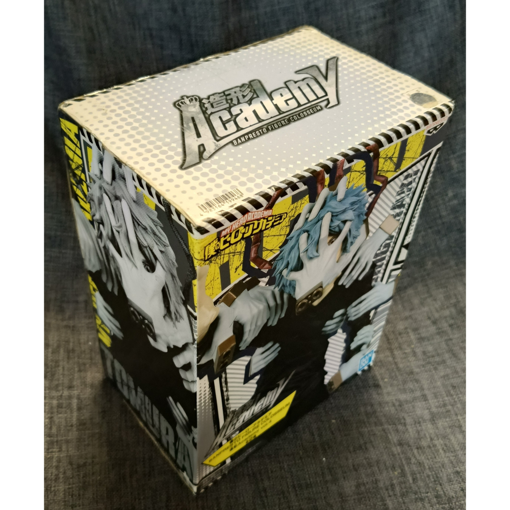 [戰神的店] 我的英雄學院 死柄木弔 公仔 景品 代理版 Academy vol.4-細節圖3