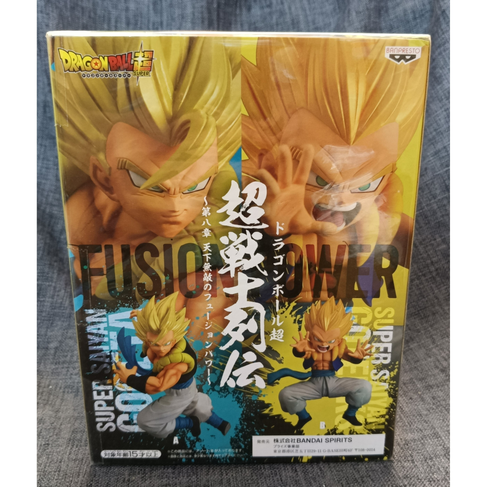 [戰神的店] 七龍珠 龍珠超 賽亞人 悟天克斯 超戰士列傳 第八章 景品 公仔 金證-細節圖4